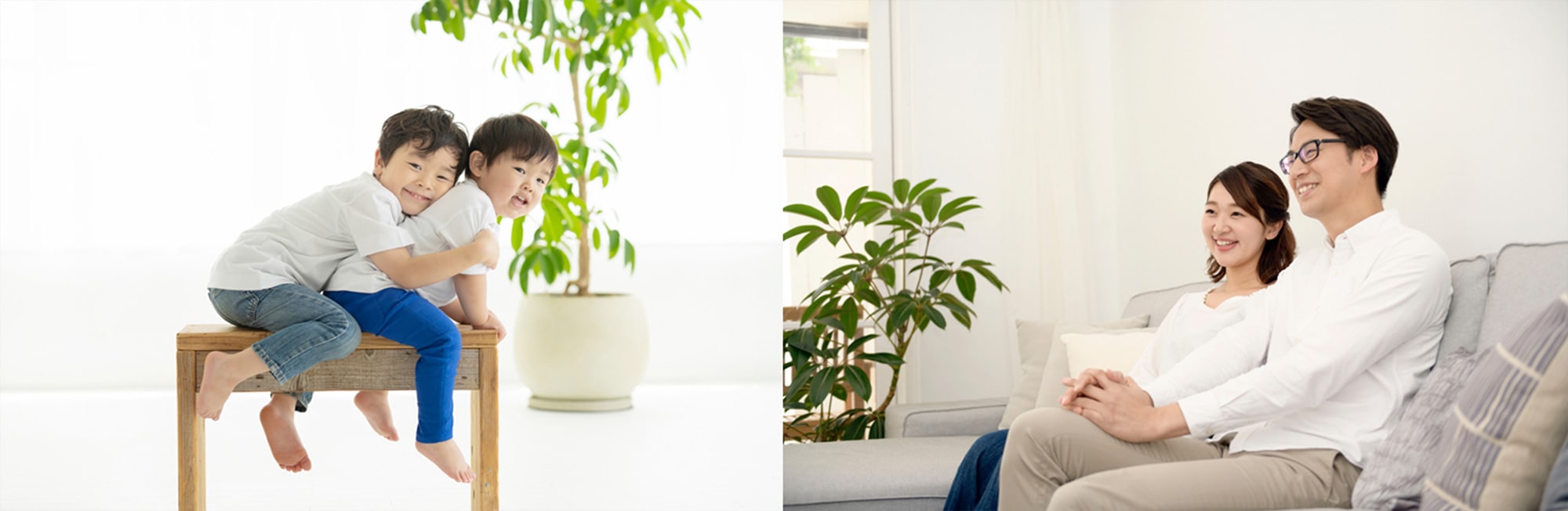 家族の絆、人と人の絆を深める住まいを…